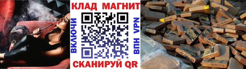 Виды наркоты Ейск Гашиш  КОКАИН  Бутират  Меф мяу мяу  Псилоцибиновые грибы 