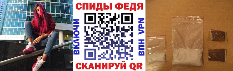 продажа наркотиков  Ейск  Амфетамин VHQ 