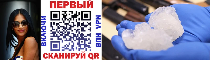 АМФ 97% Ейск