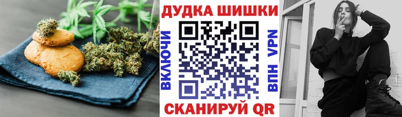 Еда ТГК конопля  цена   Ейск 