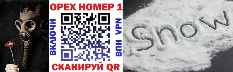 как найти   Ейск  Cocaine Fish Scale 