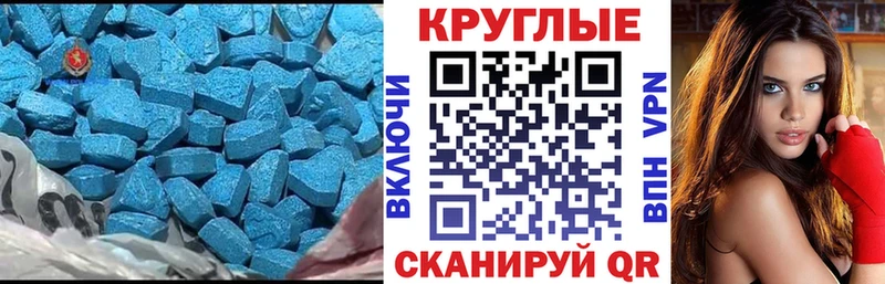 что такое наркотик  гидра зеркало  ЭКСТАЗИ mix  Ейск 