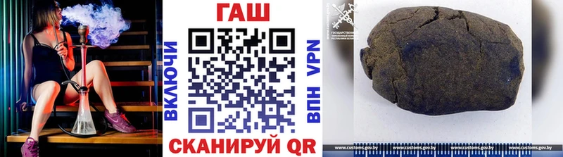 блэк спрут ссылка  Ейск  Гашиш гарик 