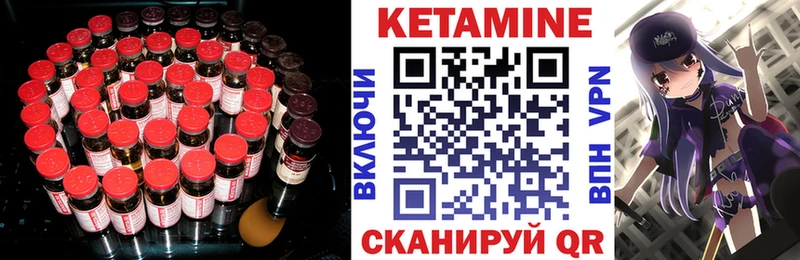 КЕТАМИН ketamine  где найти наркотики  ссылка на мегу как зайти  Ейск 