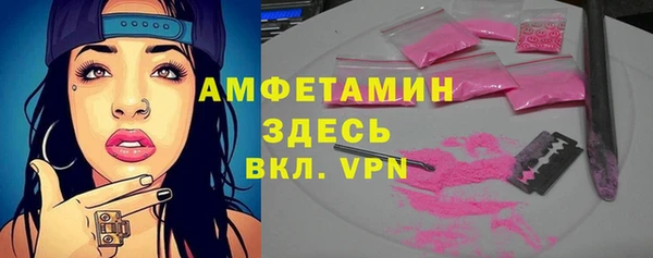 кристаллы Алзамай