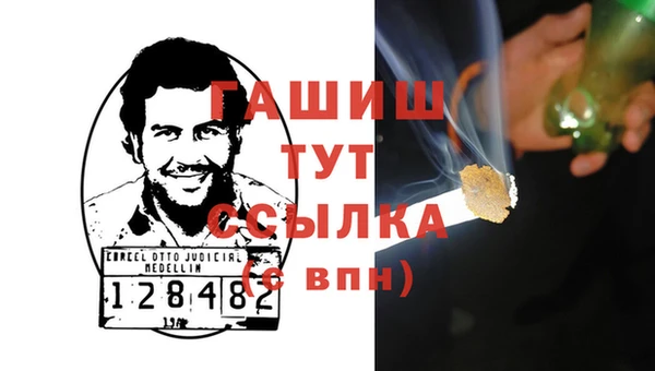 кристаллы Алзамай