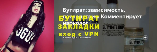 бошки Алексин