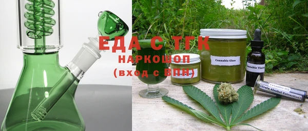 кристаллы Алзамай