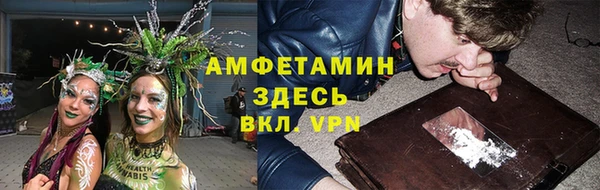 кристаллы Алзамай