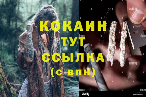 кристаллы Алзамай