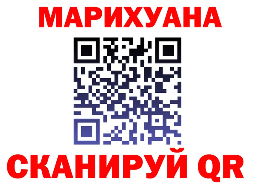 Как найти наркотики?  формула Ейск