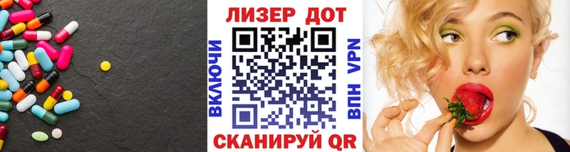 MEGA   Ейск  LSD-25 экстази ecstasy 