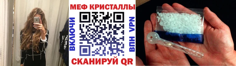 наркотики  Ейск  МЯУ-МЯУ mephedrone 