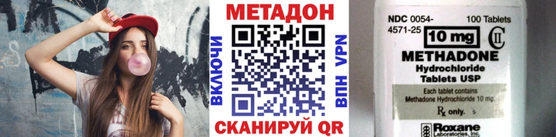 Метадон мёд  Ейск 
