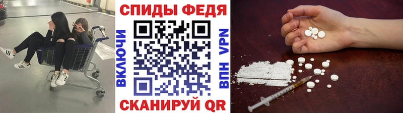 Первитин витя закладка Ейск