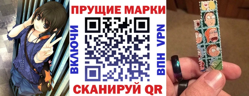 Марки N-bome 1,5мг  Ейск 