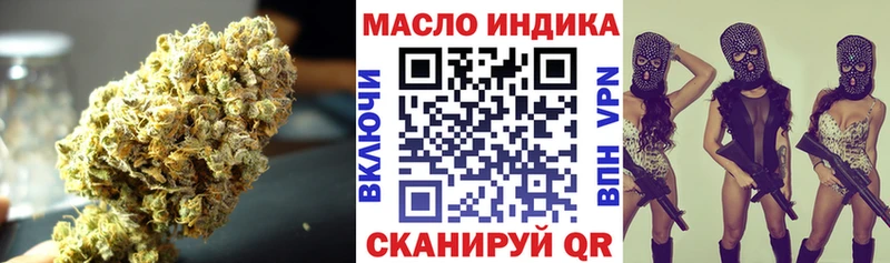 ТГК концентрат Ейск