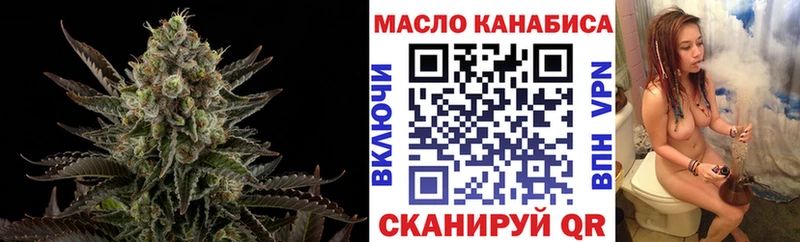 ТГК вейп с тгк Ейск